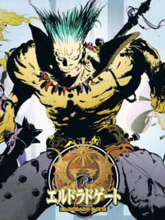 Eldorado Gate Volume 1