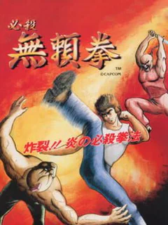Game cover