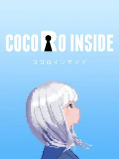 Cocoro Inside