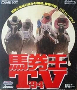 Baken-ou TV '94