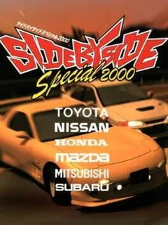 Side by Side Special 2000