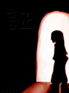 Akashi