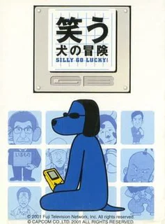 Game cover