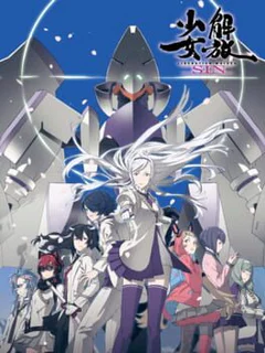 Game cover
