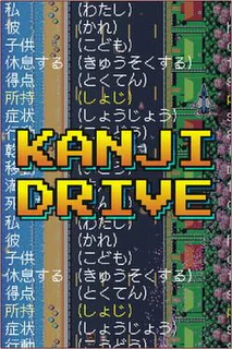 Kanji Drive
