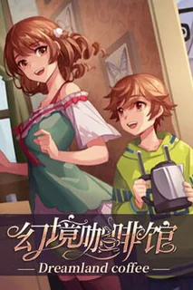 Dreamland coffee