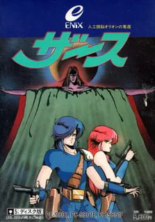 Game cover