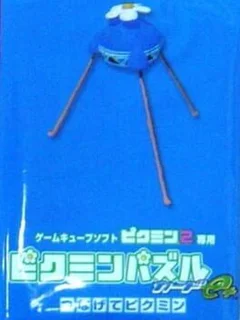 Tsunagete Pikmin