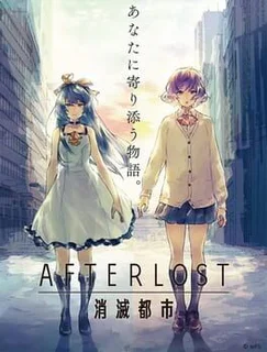 Shoumetsu Toshi: Afterlost