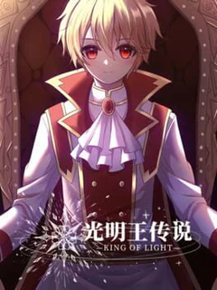 King of Light