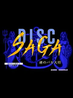 Disc Saga: Nagisa no Baka Taisho