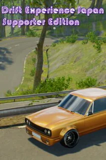 Drift Experience Japan: Supporter Edition