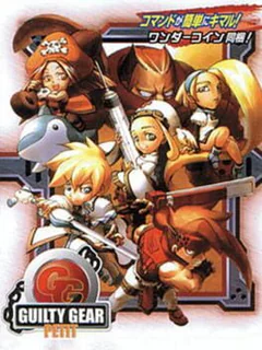 Game cover