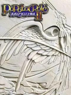 PoPoLoCrois Monogatari II