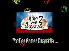 Ore no Ryomi 2