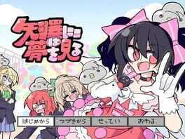 Nico Yazawa is Dreaming