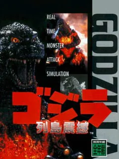 Godzilla: Archipelago Shock
