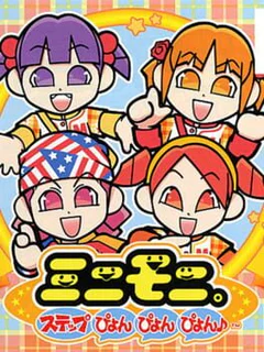 Mini-Moni. Step Pyon Pyon Pyon
