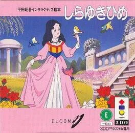 Hirata Shougo Interactive Ehon: Shirayukihime