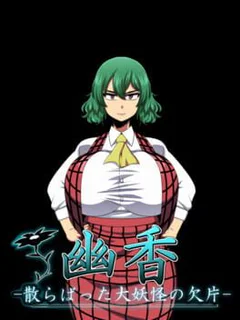 Yuka: Scattered Shards of the Yokai