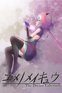 The Dream Labyrinth