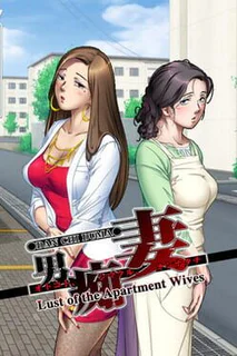 Lust of the Apartment Wives