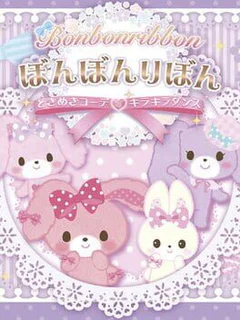 Bonbonribbon: Tokimeki Coord Kirakira Dance