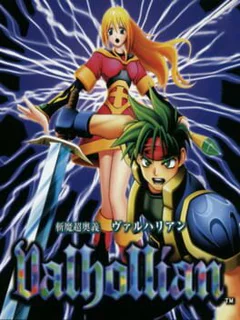 Zanma Chouougi: Valhollian