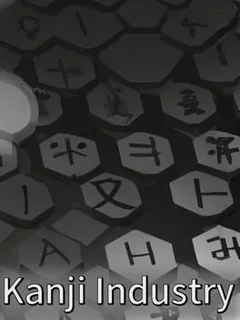 Kanji Industry