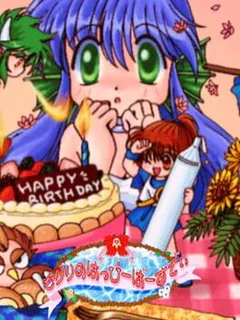 Serilly's Happy Birthday