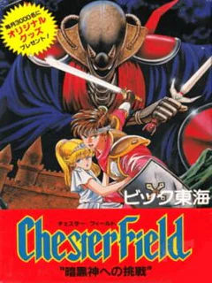 Game cover