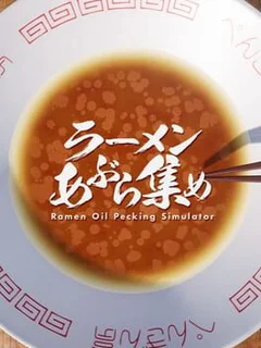 Ramen Oil Pecking Simulator