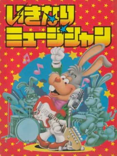 Game cover