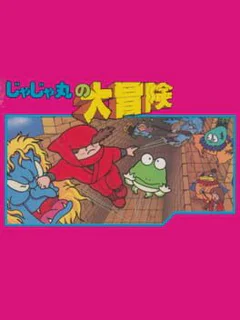 Game cover