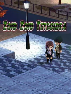 Zoid Zoid Tetsoidea