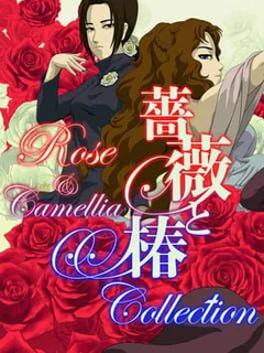 Rose & Camellia Collection