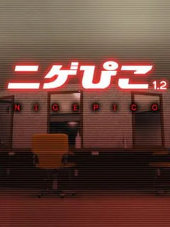 Nigepico 1.2