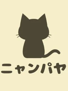 Nyanpaya