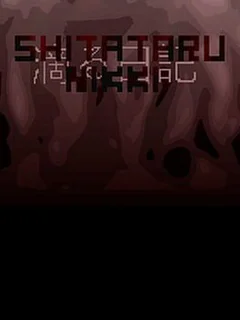 Shitataru Nikki