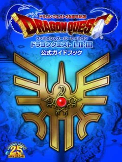 Dragon Quest 25th Anniversary Collection