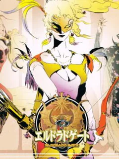 Game cover