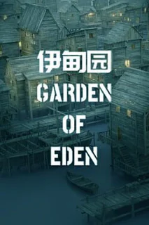 Garden of Eden