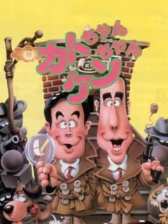 Game cover