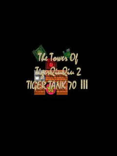 The Tower of TigerQiuQiu 2: Tiger Tank 70 III