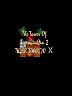 The Tower of TigerQiuQiu 2: Tiger Tank 70 X