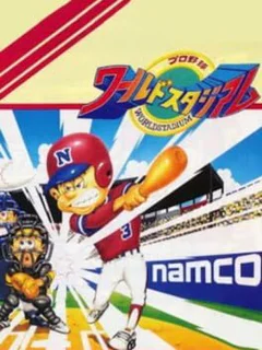Game cover