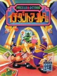 Puzzle & Action: Ichidant-R GG