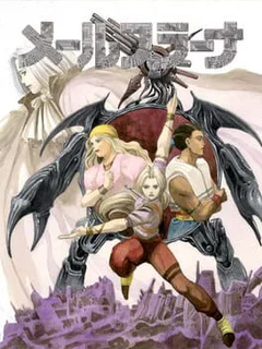 Game cover
