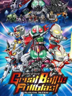 Great Battle Full Blast