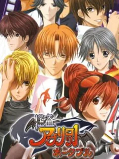 Game cover